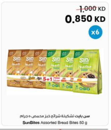 available at The Sultan Center in Kuwait - Kuwait City