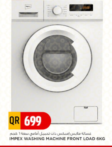 available at Marza Hypermarket in Qatar - Al Shamal