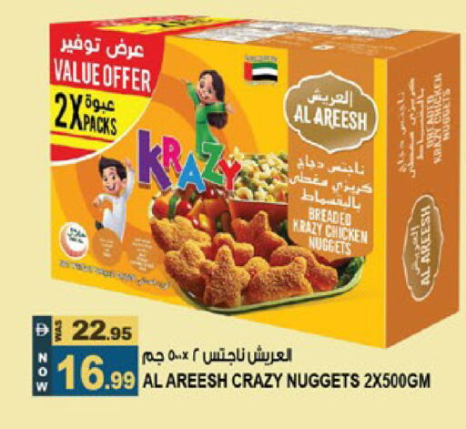 available at Hashim Hypermarket in UAE - Sharjah / Ajman