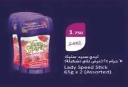 available at Al Siddeeq Co-operative Association in Kuwait - Kuwait City