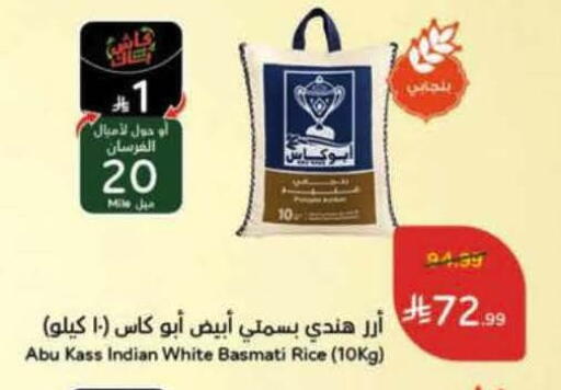available at Hyper Panda in KSA, Saudi Arabia, Saudi - Jubail