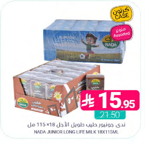 available at Muntazah Markets in KSA, Saudi Arabia, Saudi - Dammam