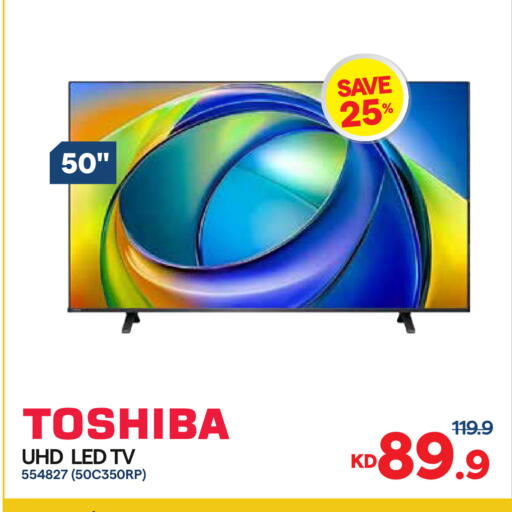 available at City Hypermarket in Kuwait - Kuwait City