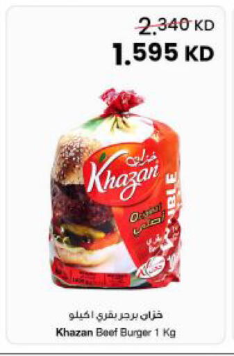 available at The Sultan Center in Kuwait - Kuwait City