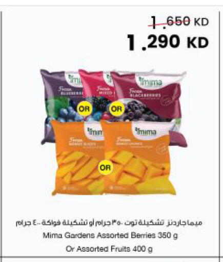 available at The Sultan Center in Kuwait - Kuwait City