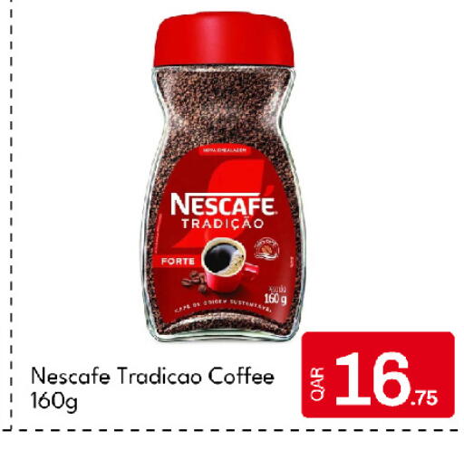 available at G MAX Hypermarket in Qatar - Al Rayyan