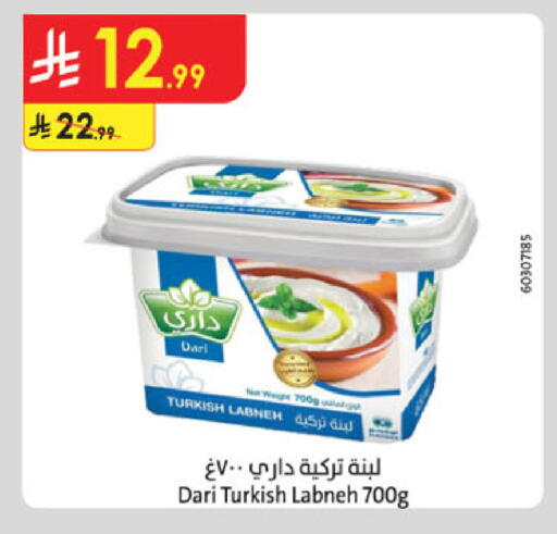 available at Danube in KSA, Saudi Arabia, Saudi - Mecca