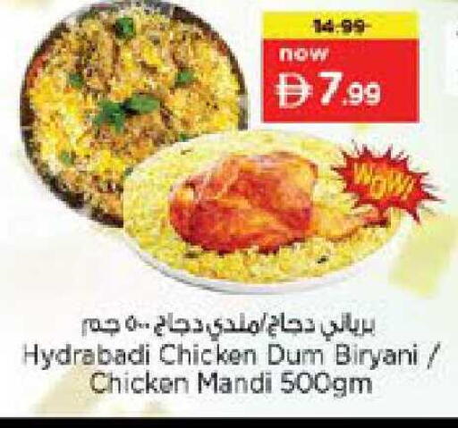 available at Nesto Hypermarket in UAE - Ras al Khaimah