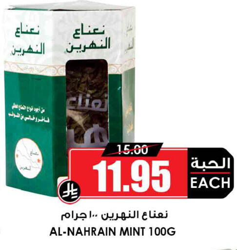 Mint available at أسواق النخبة in مملكة العربية السعودية, السعودية, سعودية - جدة