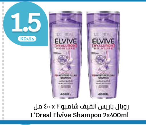 available at City Hypermarket in Kuwait - Kuwait City