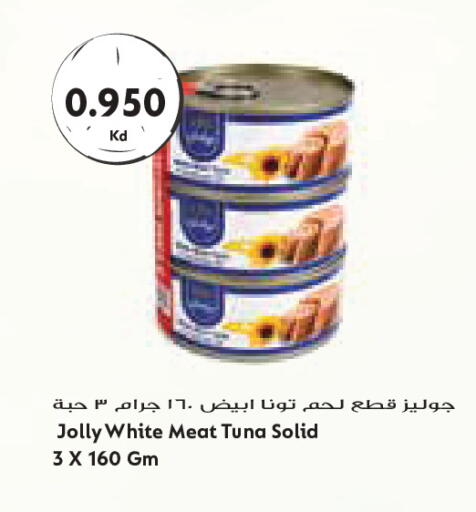 available at Grand Costo in Kuwait - Kuwait City