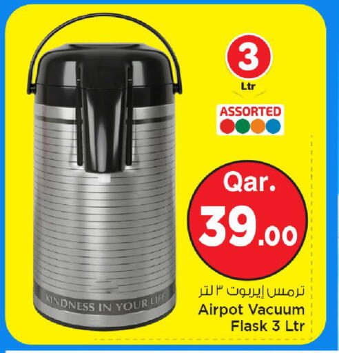 available at Mark & Save  in Qatar - Al-Shahaniya