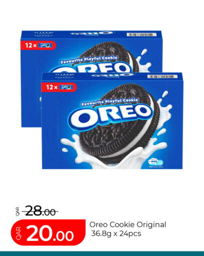 available at G MAX Hypermarket in Qatar - Al Rayyan