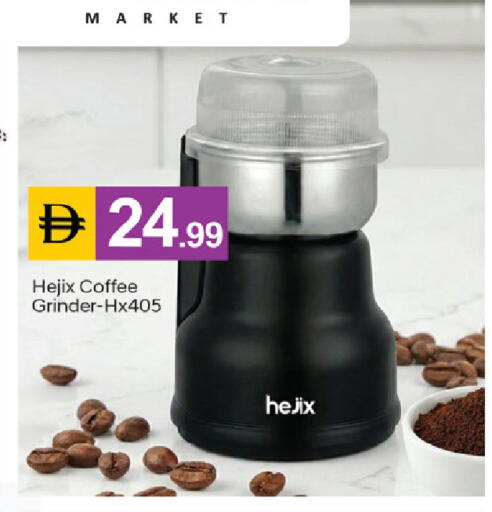 available at TALAL MARKET in UAE - Dubai