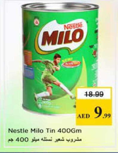 available at Nesto Hypermarket in UAE - Sharjah / Ajman