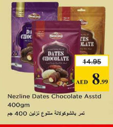 available at نستو هايبرماركت in الإمارات العربية المتحدة , الامارات - الشارقة / عجمان