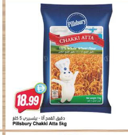 available at Almaya Supermarkets in UAE - Sharjah / Ajman