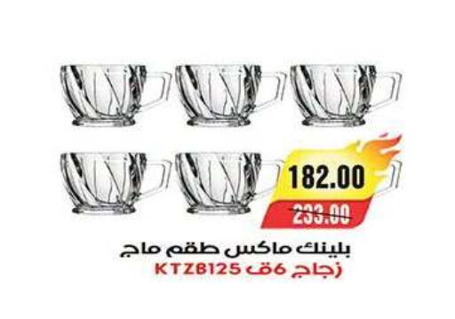 available at آي ماركت in Egypt - القاهرة