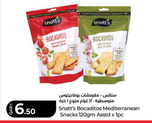 available at LuLu Hypermarket in Qatar - Al Shamal