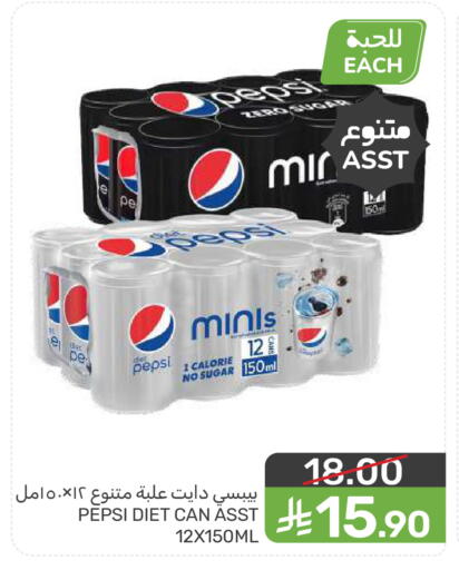 available at Mazaya in KSA, Saudi Arabia, Saudi - Dammam