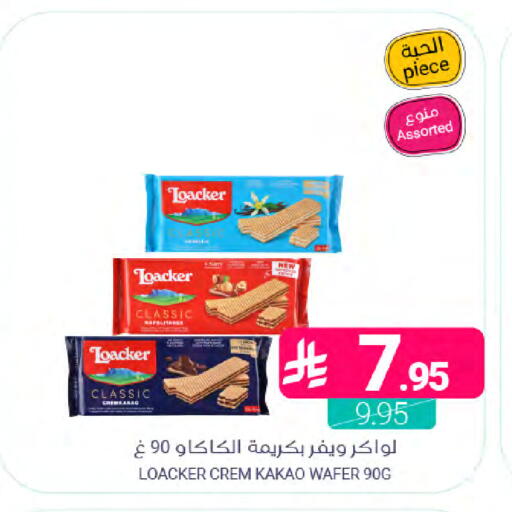 available at Muntazah Markets in KSA, Saudi Arabia, Saudi - Dammam