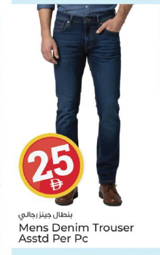 available at Kenz Hypermarket in UAE - Sharjah / Ajman