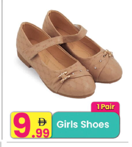 available at Everyday Center in UAE - Ras al Khaimah