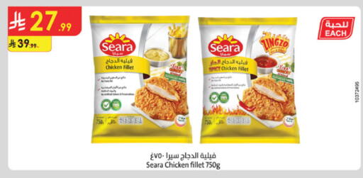 available at Danube in KSA, Saudi Arabia, Saudi - Mecca