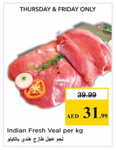 available at نستو هايبرماركت in الإمارات العربية المتحدة , الامارات - الشارقة / عجمان