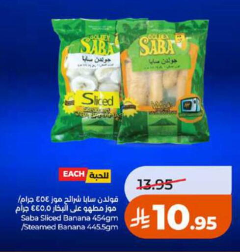 Banana available at LULU Hypermarket in KSA, Saudi Arabia, Saudi - Jeddah