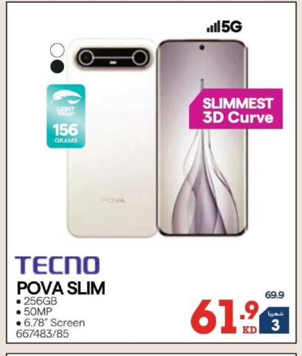 available at X-Cite in Kuwait - Ahmadi Governorate