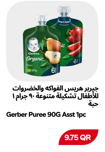 Pear available at Snoomart in Qatar - Al Rayyan
