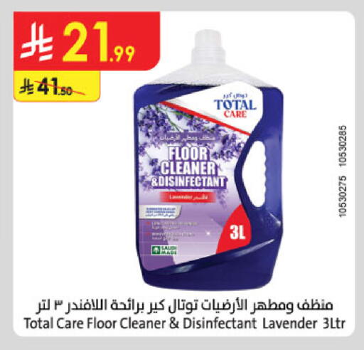 available at الدانوب in مملكة العربية السعودية, السعودية, سعودية - المدينة المنورة