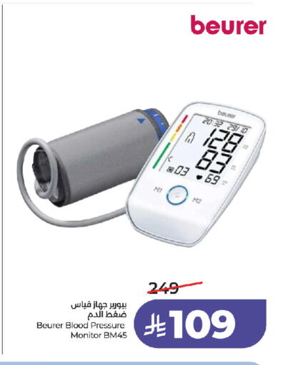available at LULU Hypermarket in KSA, Saudi Arabia, Saudi - Jeddah