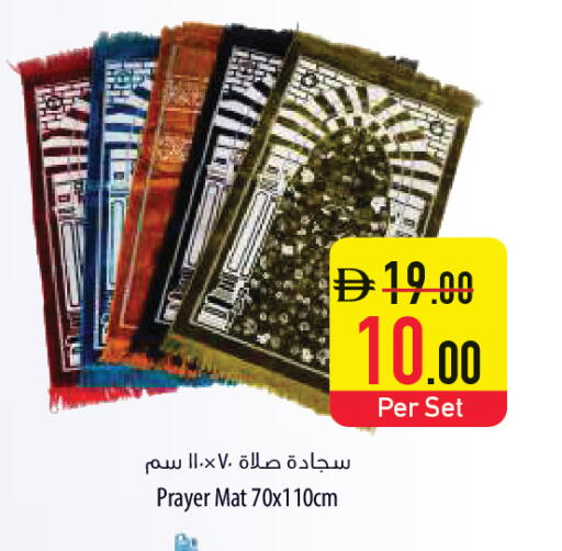 available at السفير ماركت in الإمارات العربية المتحدة , الامارات - أم القيوين‎