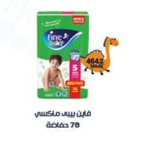 available at بنده in Egypt - القاهرة