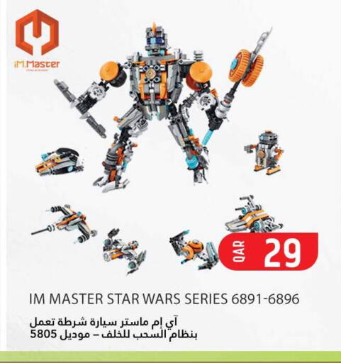 available at Safari Hypermarket in Qatar - Al Daayen