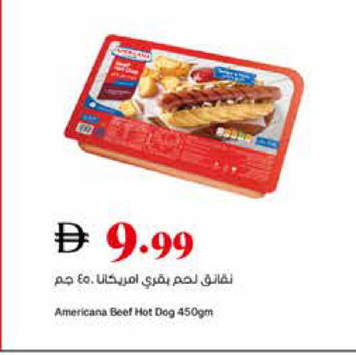 available at تروليز سوبرماركت in الإمارات العربية المتحدة , الامارات - الشارقة / عجمان