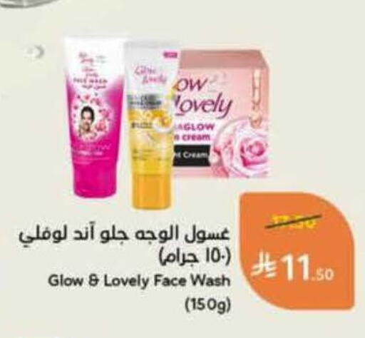 available at هايبر بنده in مملكة العربية السعودية, السعودية, سعودية - المنطقة الشرقية