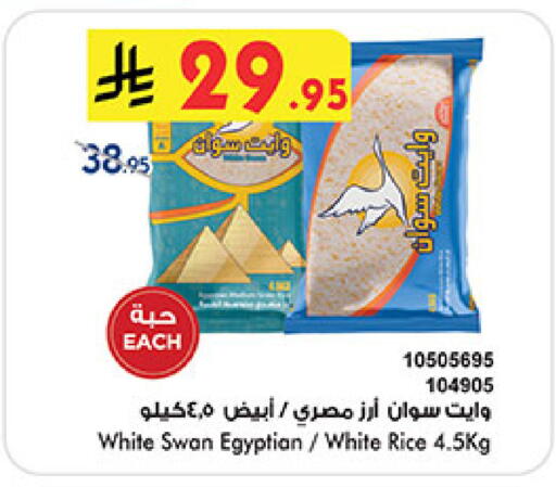 available at Bin Dawood in KSA, Saudi Arabia, Saudi - Medina