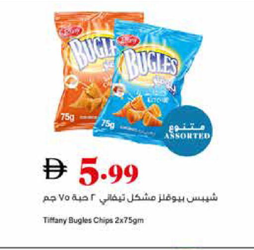 available at تروليز سوبرماركت in الإمارات العربية المتحدة , الامارات - الشارقة / عجمان