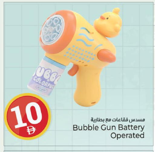 available at Kenz Hypermarket in UAE - Sharjah / Ajman