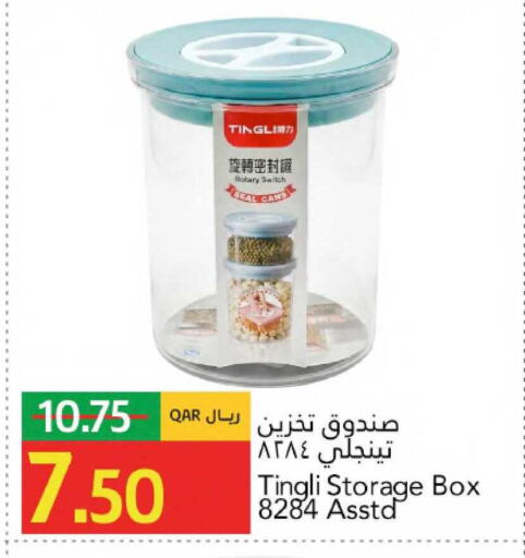 available at جلف فود سنتر in قطر - الشمال