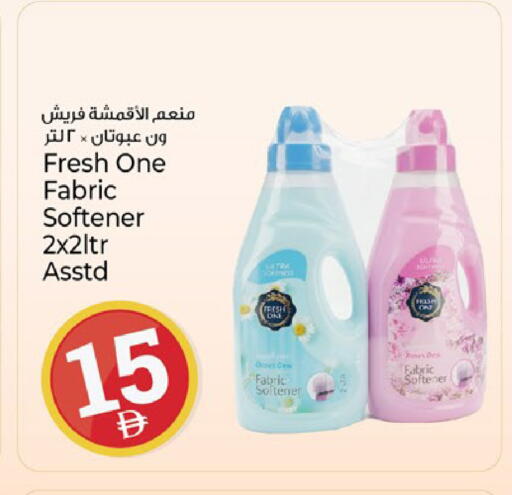 available at Kenz Hypermarket in UAE - Sharjah / Ajman