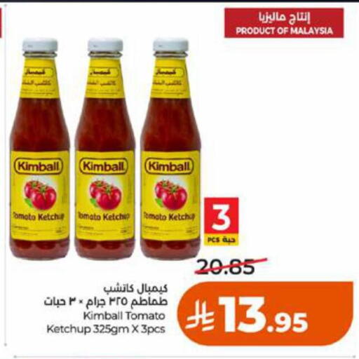 Tomato available at LULU Hypermarket in KSA, Saudi Arabia, Saudi - Jeddah