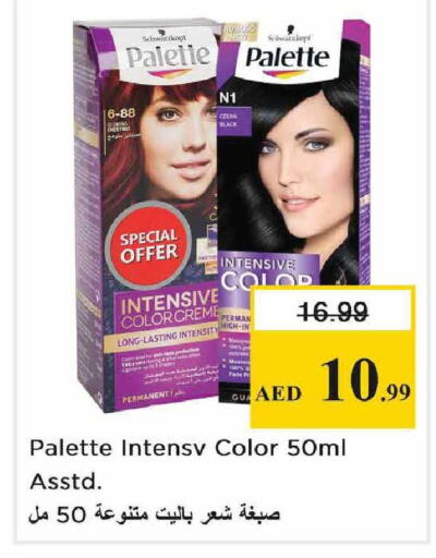 available at Nesto Hypermarket in UAE - Abu Dhabi