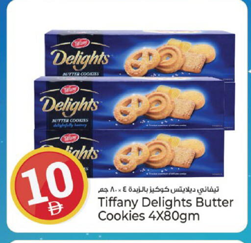 available at Kenz Hypermarket in UAE - Sharjah / Ajman