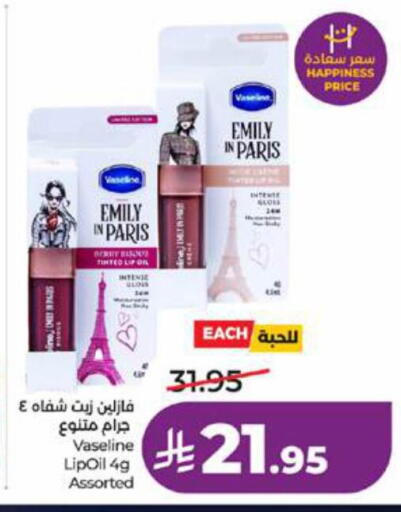 available at LULU Hypermarket in KSA, Saudi Arabia, Saudi - Tabuk