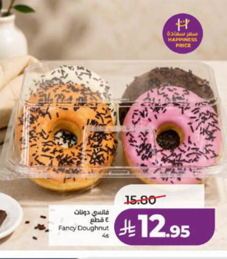 available at LULU Hypermarket in KSA, Saudi Arabia, Saudi - Tabuk