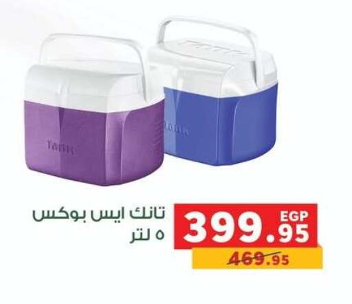 available at بنده in Egypt - القاهرة